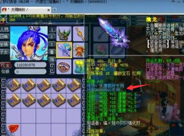 布里欧齐队