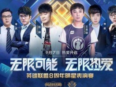 热爱 热爱